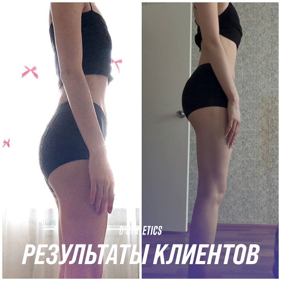 Долго боялась начать заниматься, но с Ульяной Голубевой всё прошло как по маслу! 