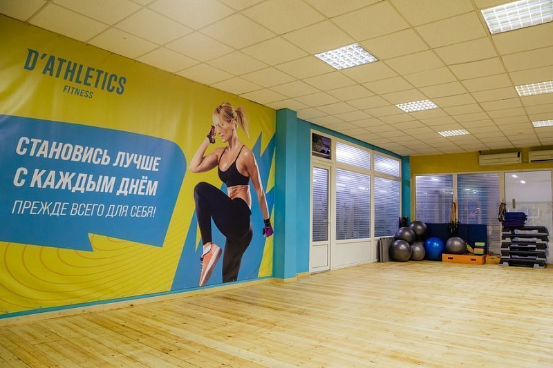 D'Athletics на Энгельса 154
