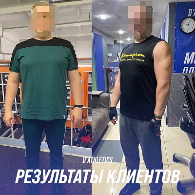 Тренировки с опытным тренером и контроль калорий создают прекрасный рельеф, улучшают настроение  и делают умных людей красивыми!