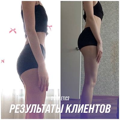 Долго боялась начать заниматься, но с Ульяной Голубевой всё прошло как по маслу! 
