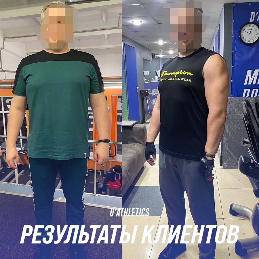 Тренировки с опытным тренером и контроль калорий создают прекрасный рельеф, улучшают настроение  и делают умных людей красивыми! фото