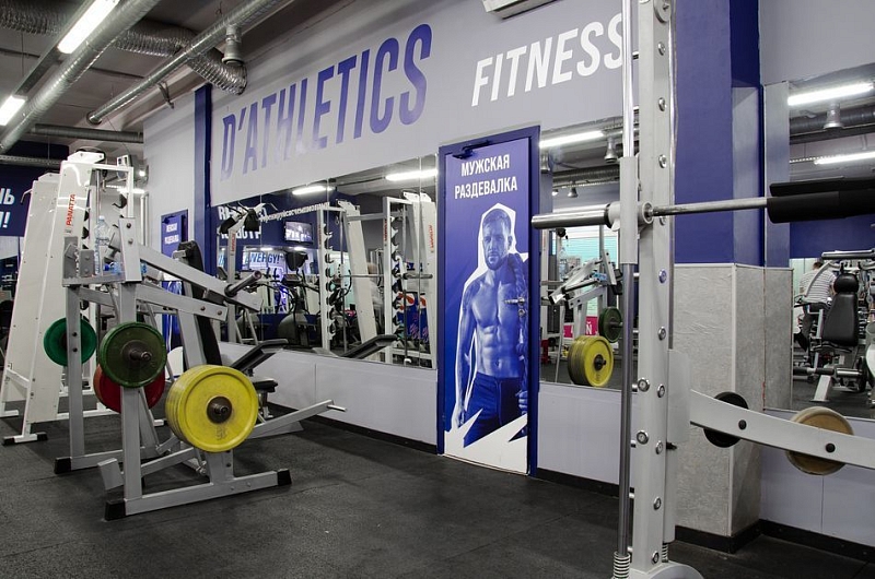 D'Athletics на Энгельса 154