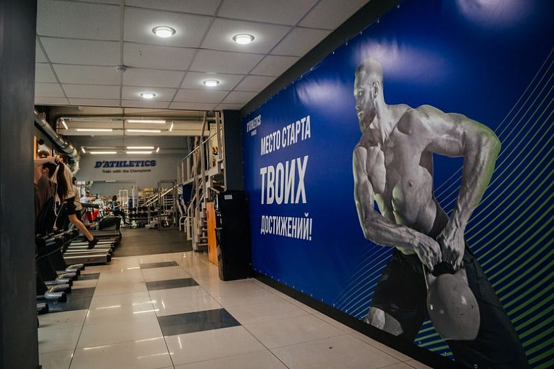 D'Athletics на Политехнической 17к2