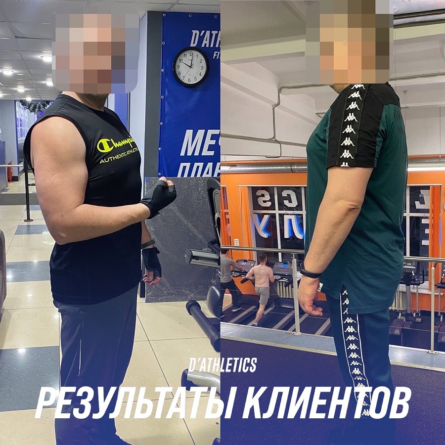 Тренировки с опытным тренером и контроль калорий создают прекрасный рельеф, улучшают настроение  и делают умных людей красивыми! фото