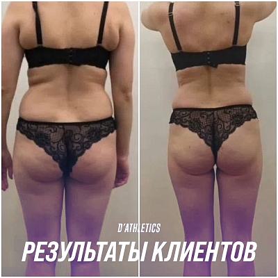 Цель Катерины - похудеть, но при этом не отказываться от сладкого и не превращать питание в постоянные ограничения.