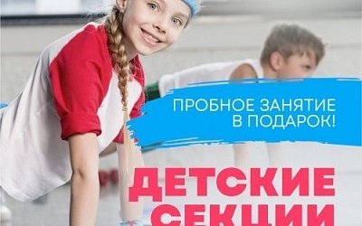 Ждем ваших малышей в D'Athletics! 