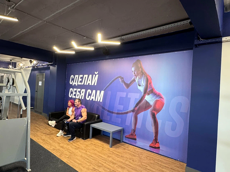 D'Athletics на ул. Руставели 12 