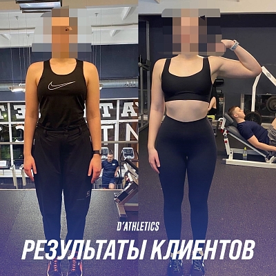 Уже за два месяца тренировок изменилось тело, подтянулись ноги и появился тонус.